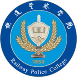 智慧铁警app官方版