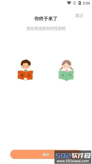 青羽阅读最新版本截图1