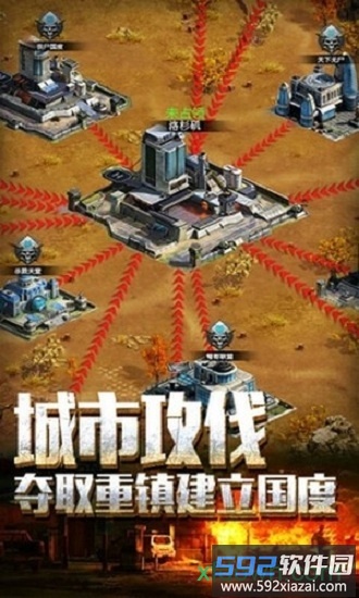迷失尸境qq版截图3