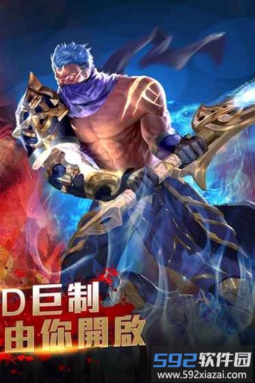 猎魔官方版截图3