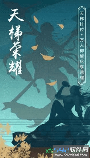 无敌小拳拳截图1