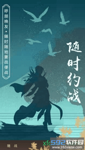 无敌小拳拳截图2