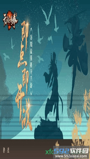 无敌小拳拳截图3