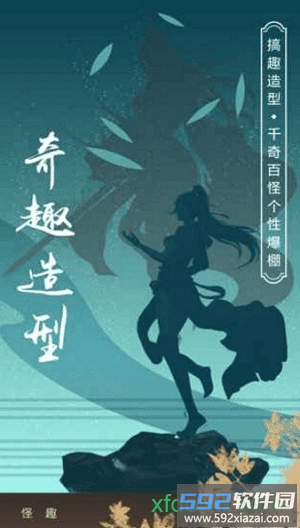 无敌小拳拳截图4