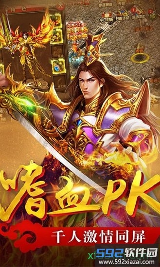 至尊蓝月郭富城版截图3