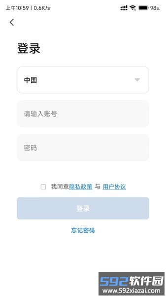 宠尔顿智能仓截图2