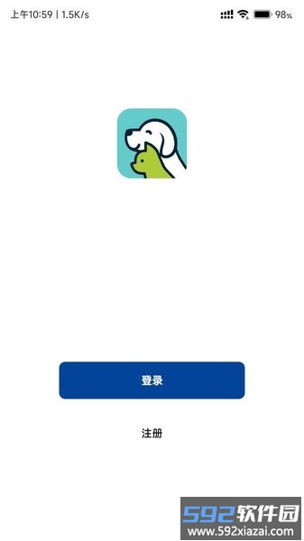 宠尔顿智能仓截图3