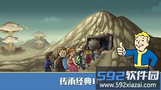 辐射避难所online单机版截图2