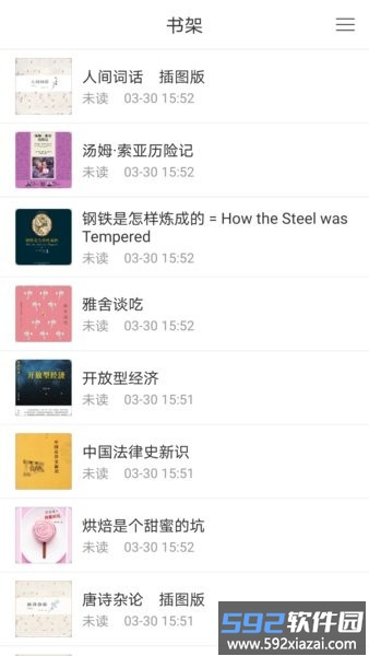 掌上鄂图手机版截图1