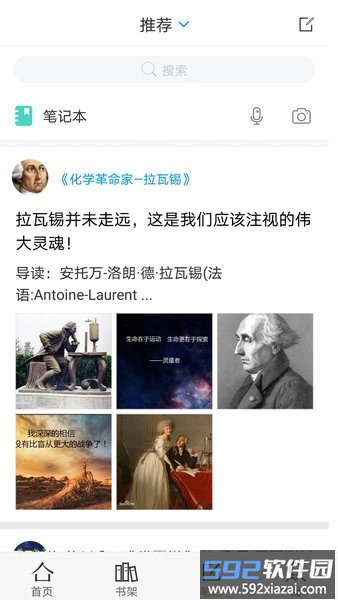 掌上鄂图手机版截图2