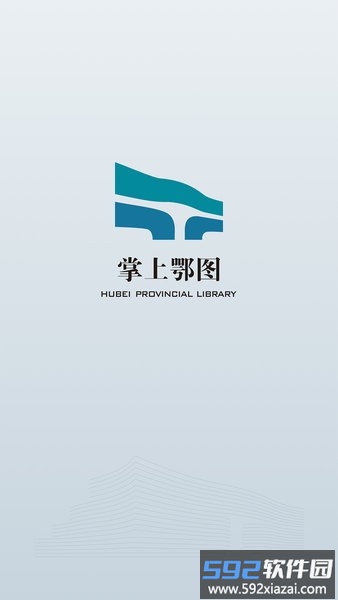 掌上鄂图手机版截图3