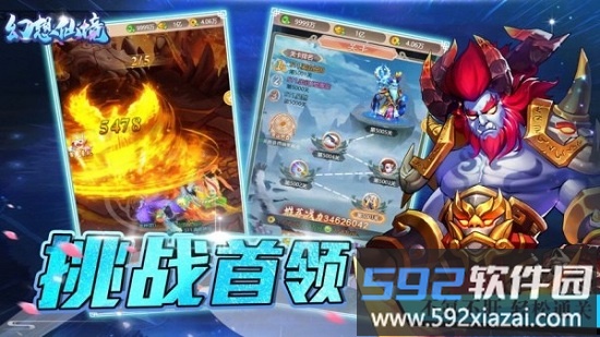 幻想仙境红包版截图2