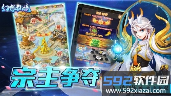 幻想仙境红包版截图3
