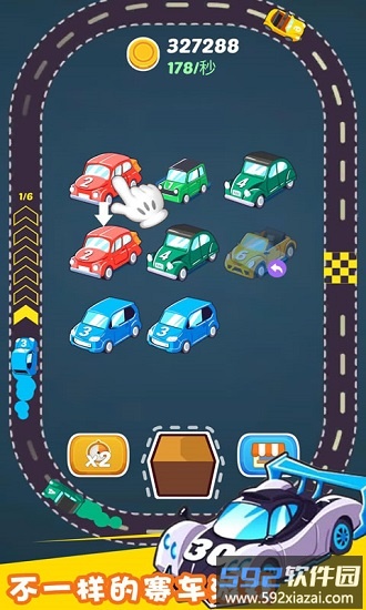 赛车经理人最新版截图1