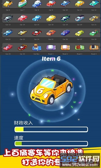 赛车经理人最新版截图4
