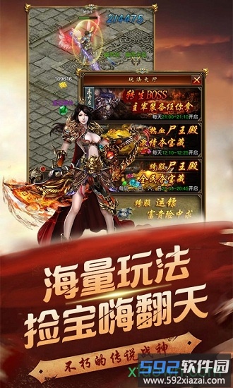 血与沙ol满v版截图2