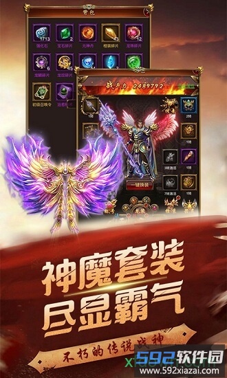 血与沙ol满v版截图3