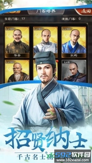 极品小王爷截图1