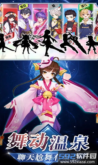 4399忍者大乱斗手游截图1