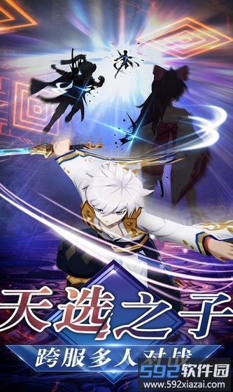 4399忍者大乱斗手游截图2