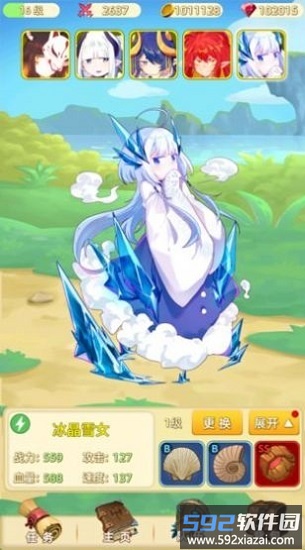 妖灵战姬手游截图1