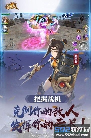 拳无双九游版截图4