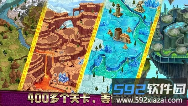 一指神功手游截图3