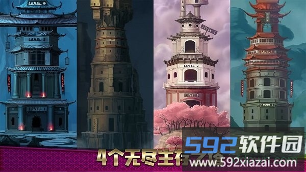 一指神功手游截图4