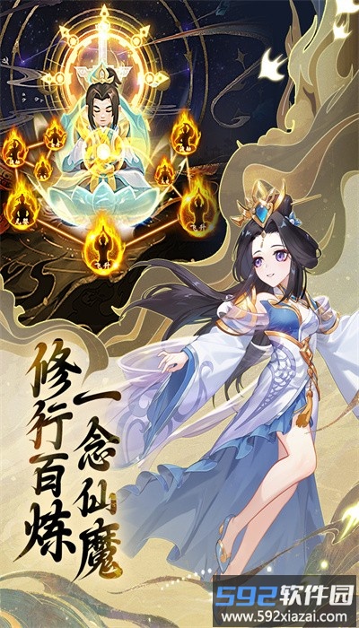 起源幻想手游官方版截图1