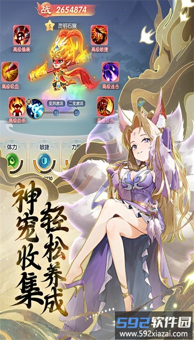 起源幻想手游官方版截图2