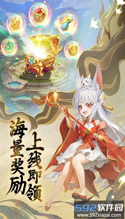 起源幻想手游官方版截图3