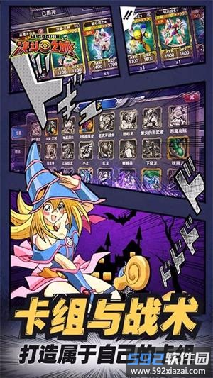 决斗之城华为客户端截图3