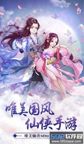 龙神勇士手游截图2