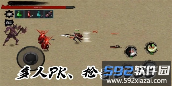 墨影剑心手游官方版截图1