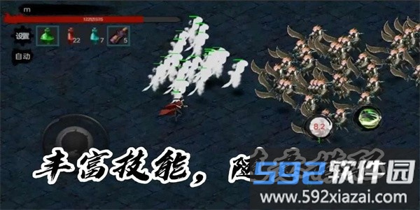 墨影剑心手游官方版截图3
