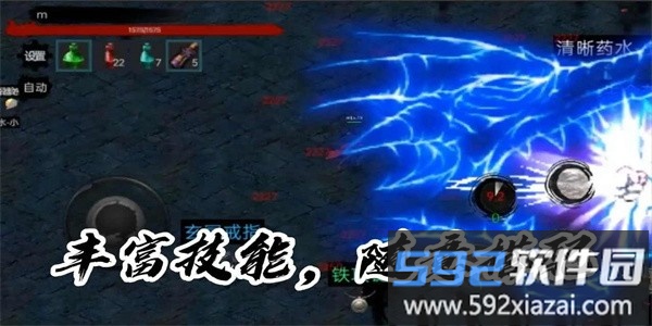 墨影剑心手游官方版截图4