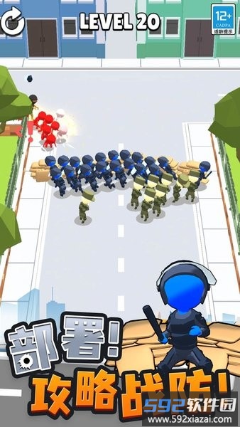 城市奇兵游戏截图1
