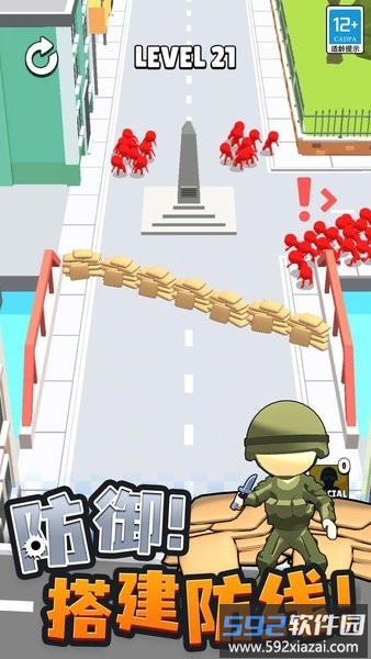 城市奇兵游戏截图2
