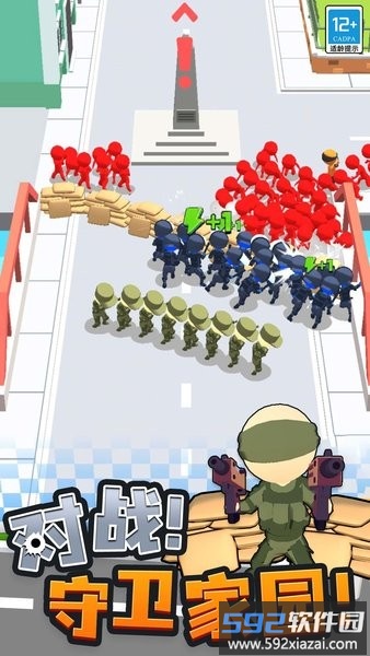 城市奇兵游戏截图4