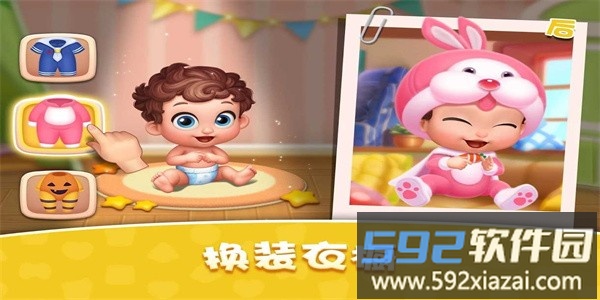 梦想设计家无限奶瓶最新版截图3