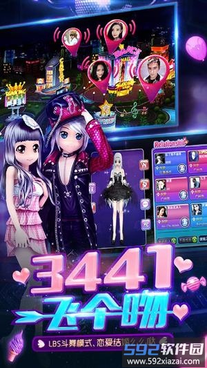 劲舞时代小米最新版截图2