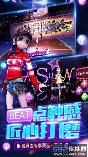 劲舞时代小米最新版截图3
