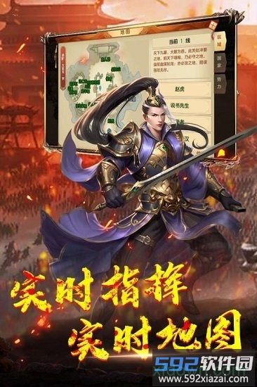 神龙宝藏果盘版截图1