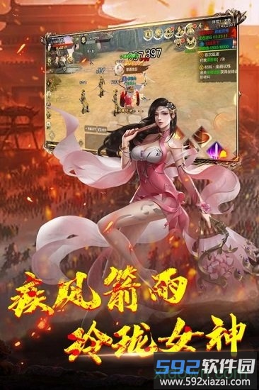 神龙宝藏果盘版截图2