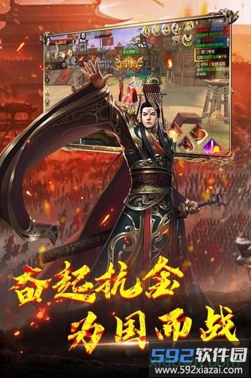 神龙宝藏果盘版截图3