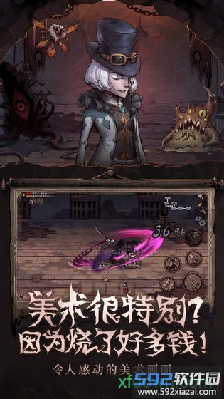 异化之地魅族版截图3