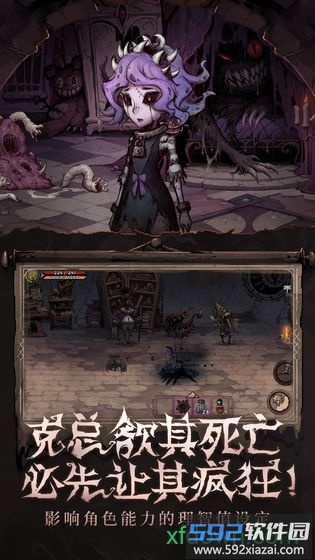 异化之地魅族版截图4