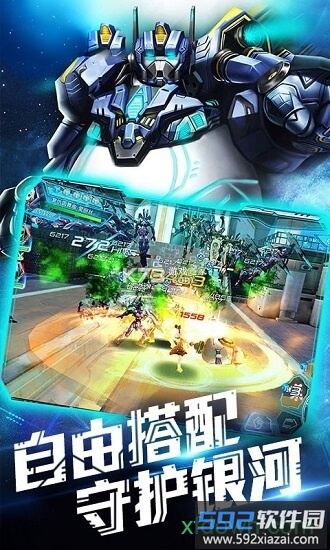 同一个世界ol游戏截图1
