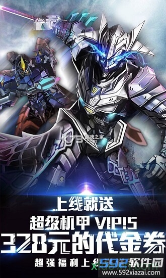 同一个世界ol游戏截图2