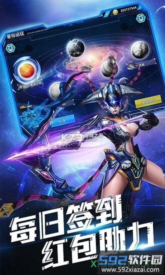 同一个世界ol游戏截图3